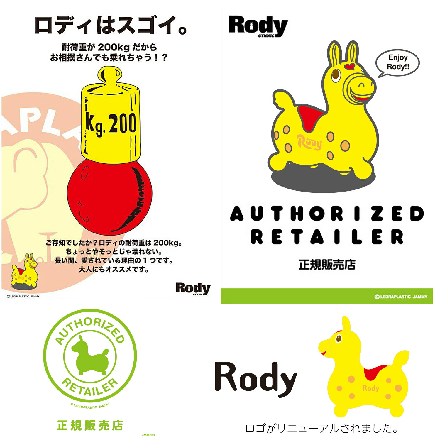 直営店に限定 ロディベビーピンク RODY fucoa.cl