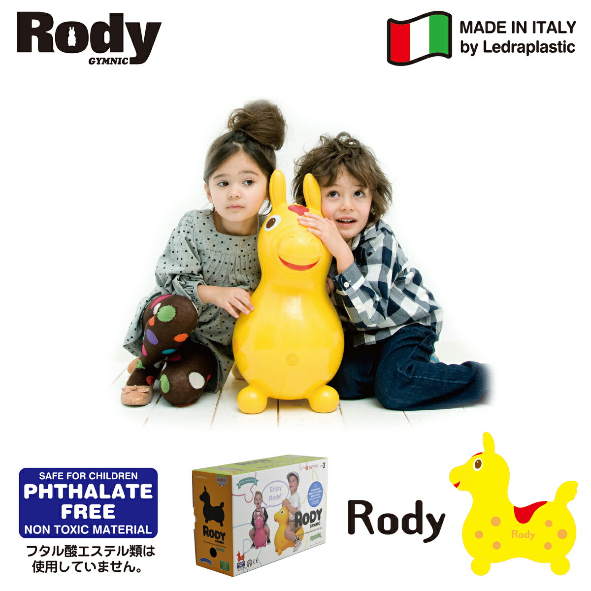 限定特価】 ロディ ピンクRODY乗用 ノンフタル酸 玩具 ロックン ロディー fucoa.cl