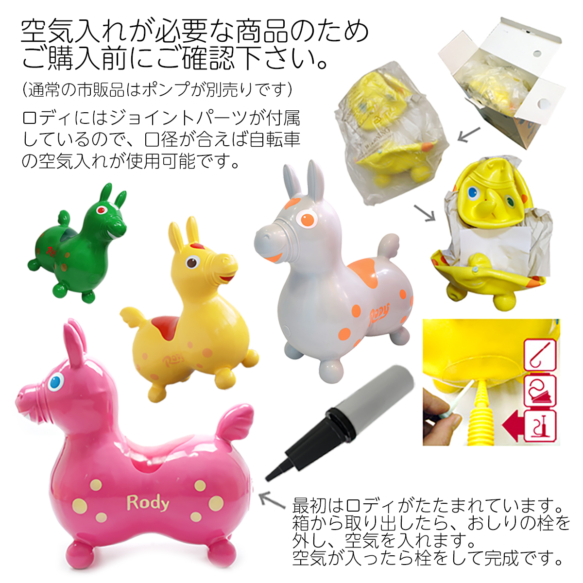 AL完売しました。 ロディイエロー RODY ノンフタル酸 乗用 玩具 fucoa.cl