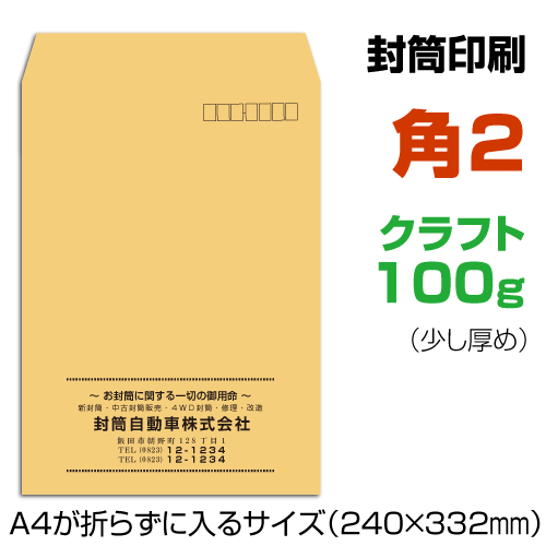 角２ 状ぶくろ 刷り上げる 手工芸品 100g 状ぶくろ刷り上げる 茶状ぶくろ