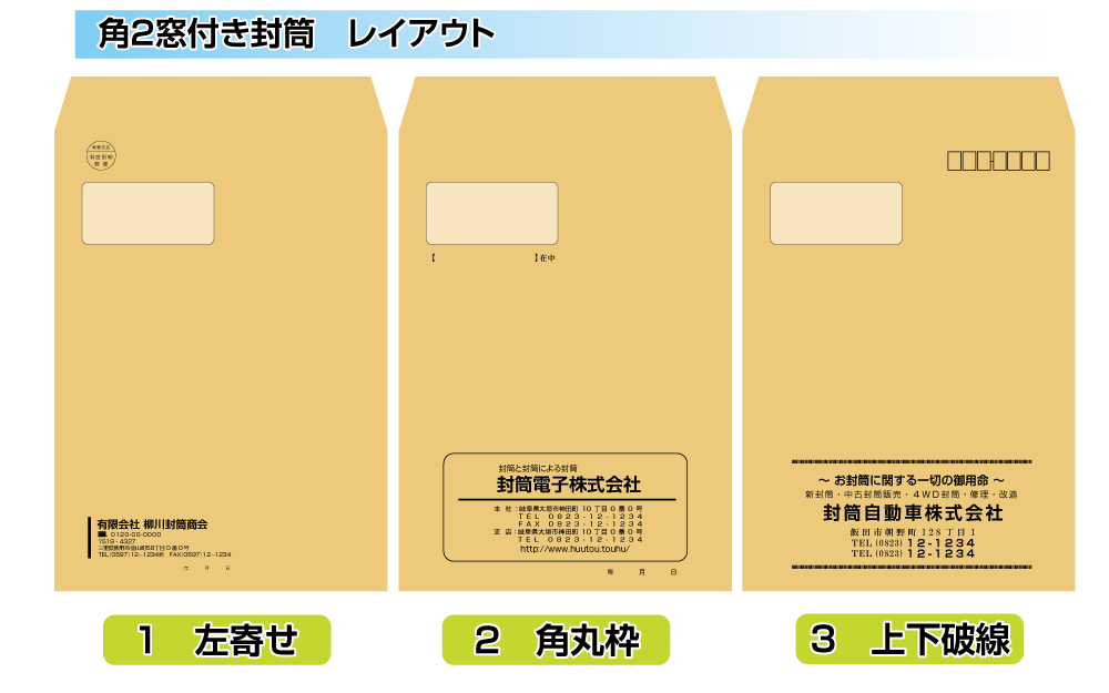 楽天市場 角２封筒 窓付き 印刷500枚 クラフト85g 封筒印刷 茶封筒 プリントshop玉