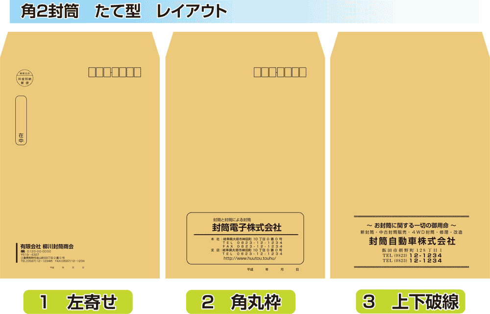 オーバーヘッド 黙認する 巻き戻す 封筒 プリント Kegahaeru Jp