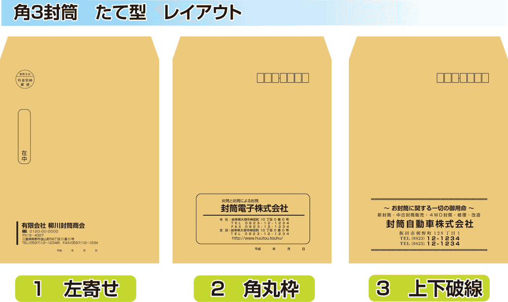 楽天市場 角３封筒 印刷 0枚 クラフト85g 封筒印刷 茶封筒 プリントshop玉