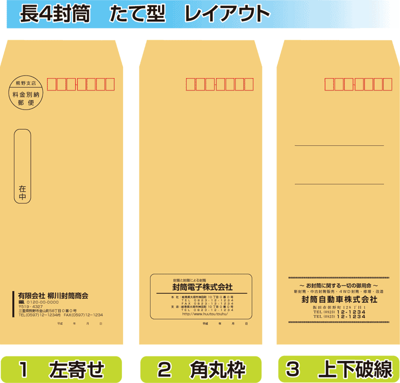 楽天市場 長４封筒 印刷500枚 クラフト85 封筒印刷 茶封筒 プリントshop玉