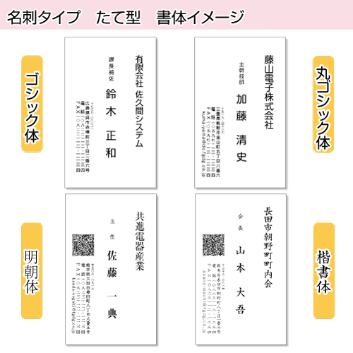 楽天市場 透明 30枚 名刺印刷 作成 モノクロ 黒1色 シンプル片面 クリア厚口 プリントshop玉