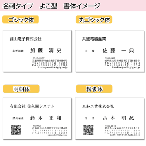 楽天市場 透明 30枚 名刺印刷 作成 モノクロ 黒1色 シンプル片面 クリア厚口 プリントshop玉