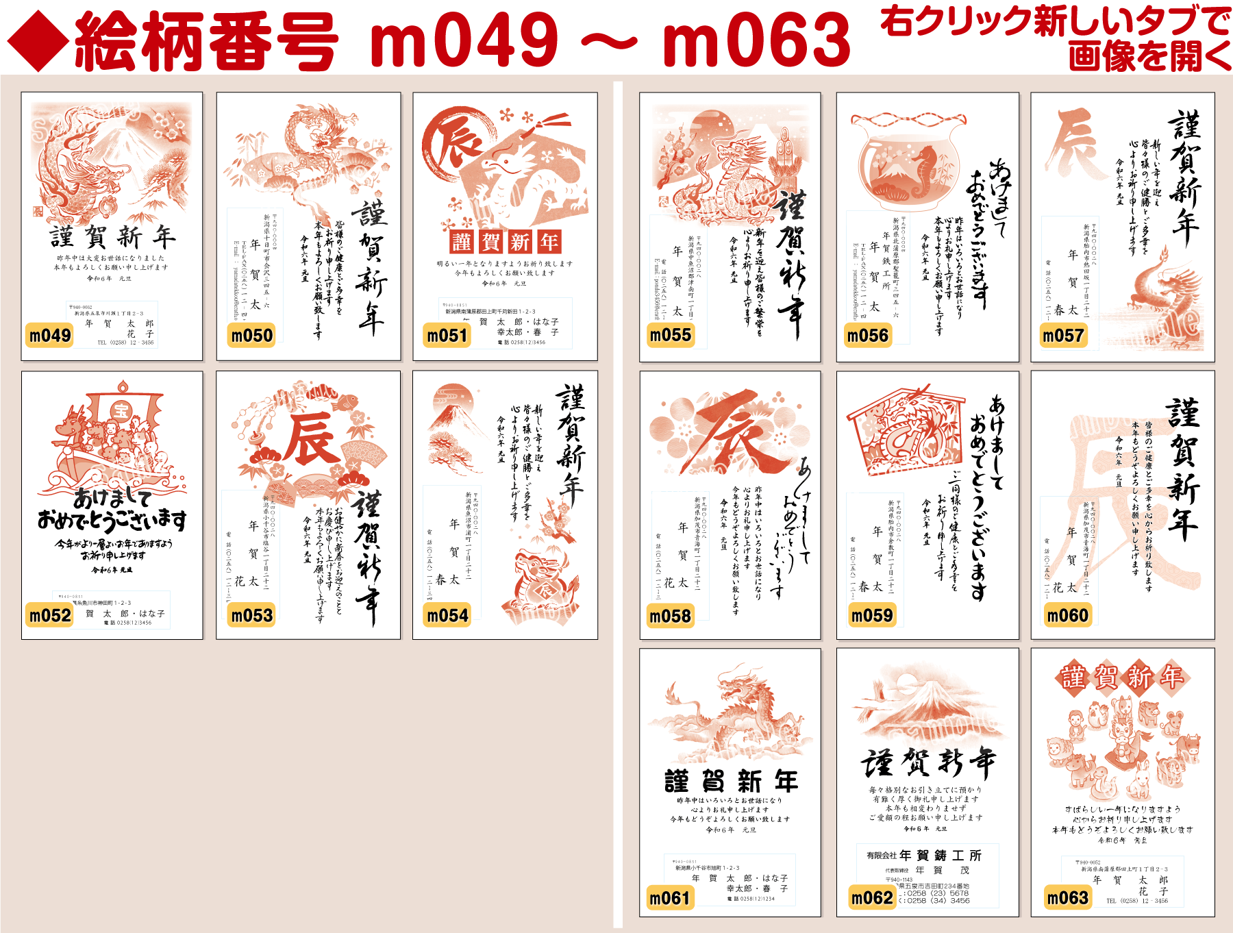 品多く 年賀印刷23 卯年 令和5年 年賀はがき2色 モノクロ Fucoa Cl