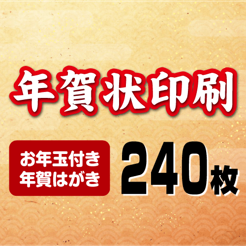 でおすすめアイテム 年賀印刷23 卯年 令和5年 年賀はがき2色 モノクロ Fucoa Cl