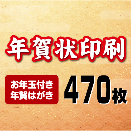 ラッピング 年賀状印刷23 卯年 令和5年 年賀はがきカラー印刷 Fucoa Cl