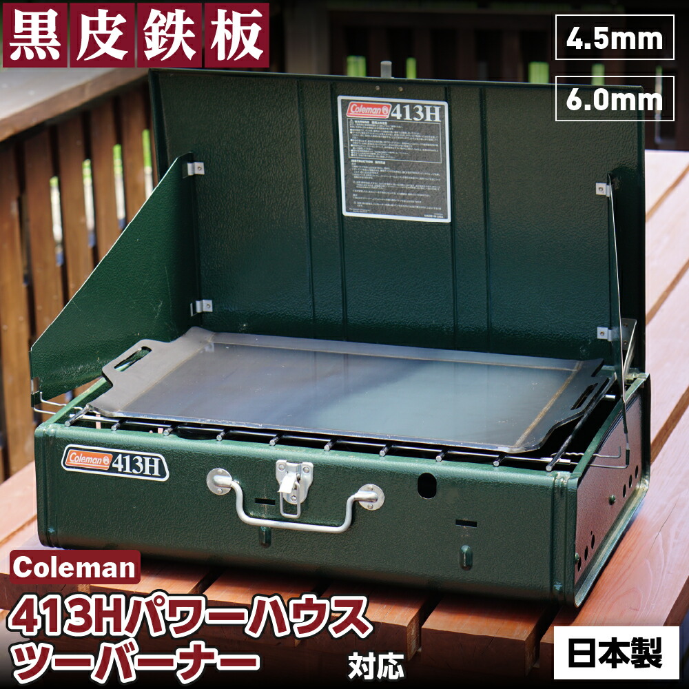 楽天市場】コールマン バーナー Coleman Perfectflow 2-burner
