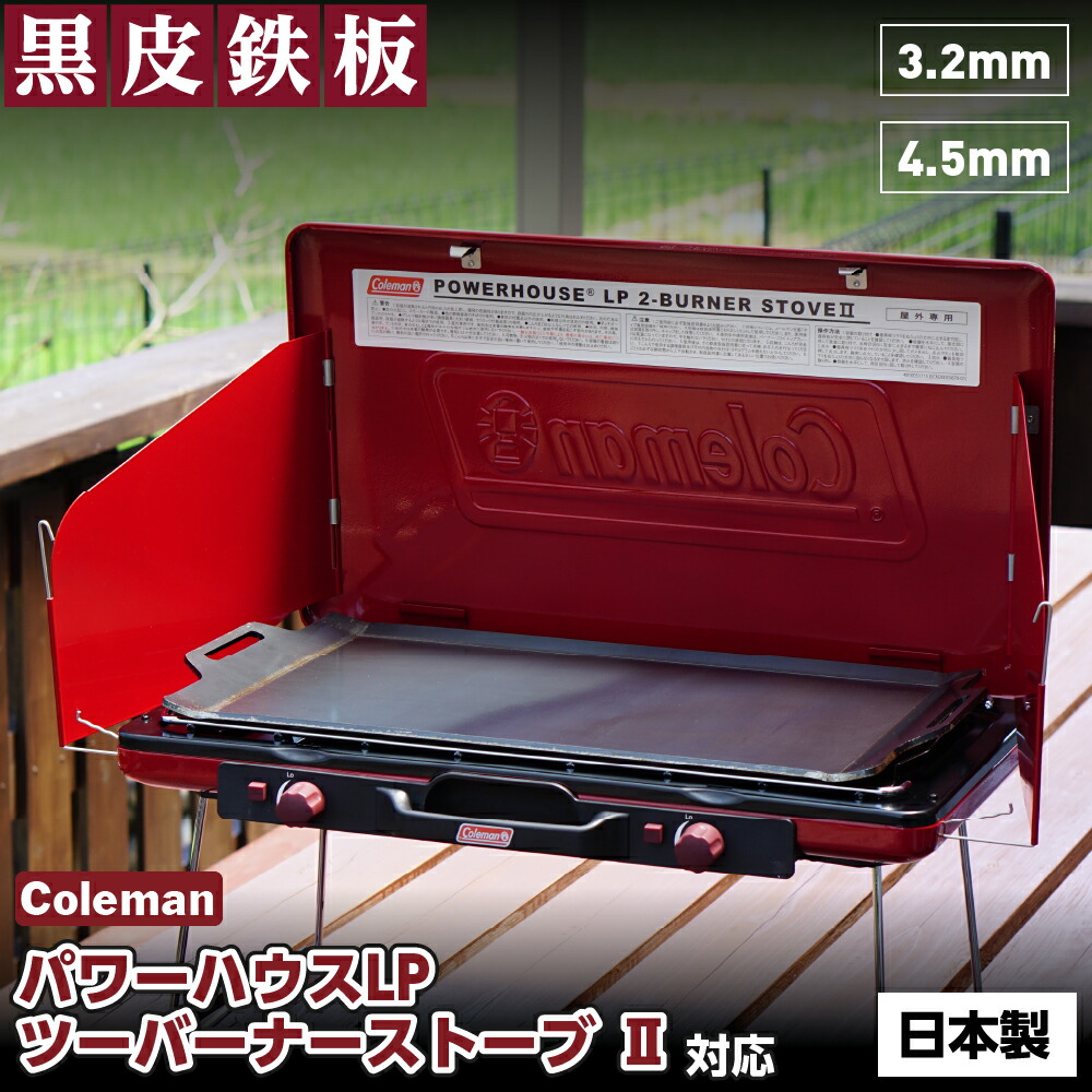 【新品未開封】Coleman コールマン　ツーバーナー　2000038474 新品未開封】Coleman コールマン ツーバーナー 2000038474 - メルカリ