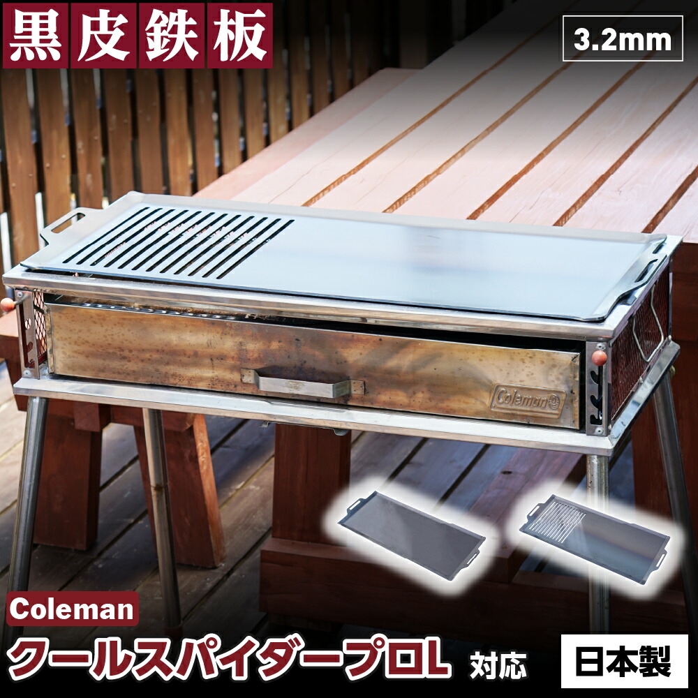 楽天市場】コールマン Coleman クールスパイダープロ/L レッド