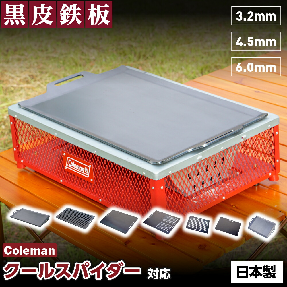 ★もゆう　コールマン照明、専用ケース Amazon.co.jp: 【限定モデル】 コールマン COOLER 16QT AP20