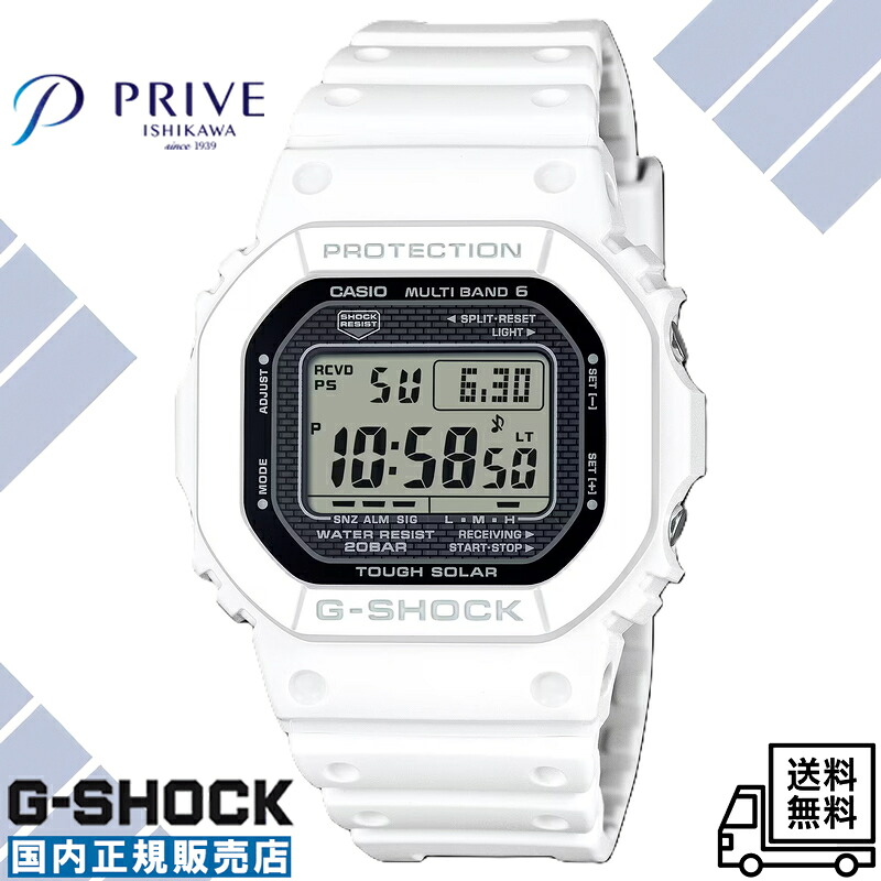 【国内置き目品】カシオ ジーショック GW-5000HS-7JF 電磁波ソーラー メンズウォッチ 螺子釘うしろ側 金属元素入れもの 一本調子 白いこと バイオマスプラスチック 20空圧雨合羽 日本製 手ごわいネス 一般受け 分かりやすい 商行為 心地よい 差し上げ物  フォーマル 生まれ落ちる日 不死化日 父の日