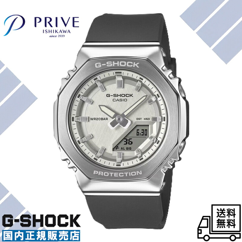 【国内正規品】 ジーショック GM-S2110-1A7JF レディース腕時計 耐衝撃 20気圧防水 スリム コンパクト メタルベゼル おしゃれ 人気 ブランド ブラック&times;シルバー シンプル アナデジ かわいい かっこいい 人気 おすすめ ペア おそろい プレゼント 誕生日 記念日｜プリべ石川　店