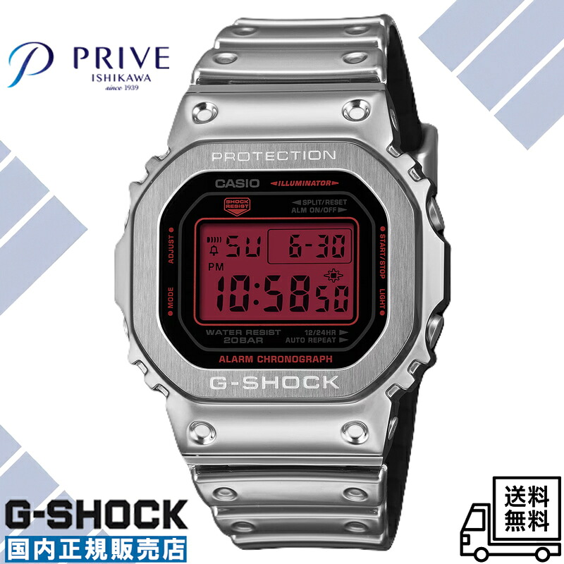 【国内定まり品】カシオ ジーショック GM-5600YRA-8JF メタルベゼル 真四角 メンズ ウオッチ 20空圧雨合羽 デジタル 冷コーニック しろがね色×赤いこと 一般受け おすすめ 心地好い 今めかしい かっこいい 分かりやすい 差し上げ物 生まれ落ちる日 不死化日 成年者 商行為 背広 ご懸賞金
