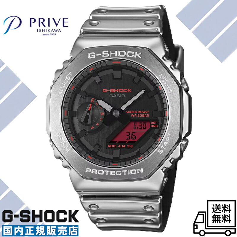 【国内定まり品】カシオ ジーショック GM-2100YRA-8AJF 盛りだくさん金属元素 赤いこと 八角形 メンズ ウオッチ 20空圧雨合羽 アナデジ 耐衝撃 手ごわいネス 分かりやすい 心地好い 商行為 背広 差し上げ物 一般受け おすすめ かっこいい 成年者 分かりやすい 生まれ落ちる日 不死化日 祝い事 ご懸賞金