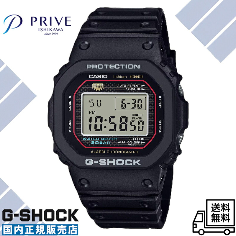 【国内正規品】 カシオ ジーショック DW-5000R-1AJF 「初代G-SHOCK 復刻モデル」Gショック スクリューバック メンズ 腕時計 スクエア メタルベゼル 20気圧防水 耐衝撃 メーカー保証付き プレゼント ギフト ブラック デジタル 定番 おすすめ|プリべ石川 店