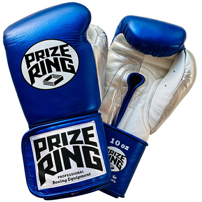 楽天市場】PRIZE RING/プライズリング 