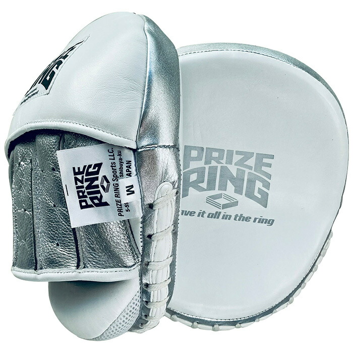 楽天市場】PRIZE RING/プライズリング 