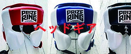 楽天市場】PRIZE RING/プライズリング 