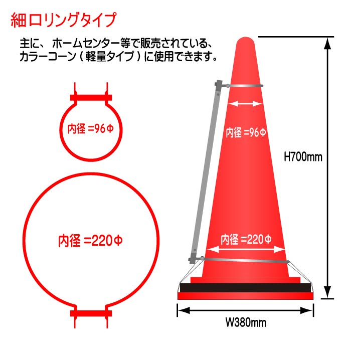 楽天市場 カラーコーン看板 Acs 6ap 停止位置 高輝度プリズム反射 H470 W300 Prizm7 楽天市場店