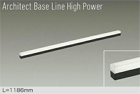 大光電機 間接照明 DBL5718ABG 調光 温白色 工事必要