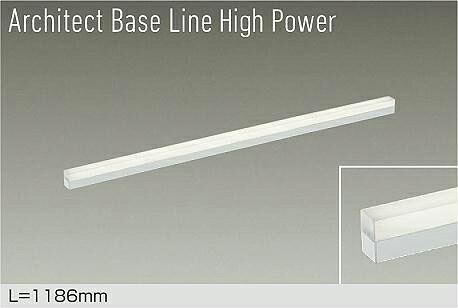 大光電機 間接照明 DBL5718AWG 調光 温白色 工事必要