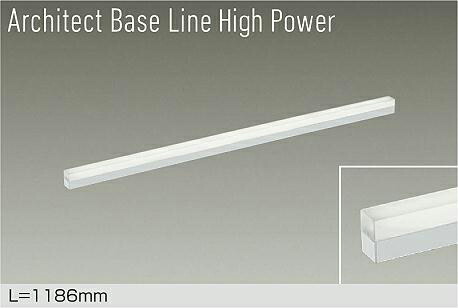 大光電機 間接照明 DBL5718NWG 調光 白色 工事必要