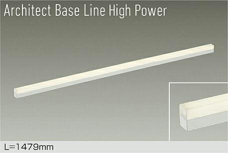 大光電機 間接照明 DBL5719LWG 調光 電球色 工事必要