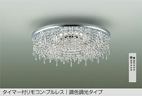 楽天市場】大光電機 シャンデリア DCH42014YG 電球色 調光 工事必要