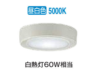 楽天市場】大光電機 薄型シーリングダウン DCL41710W 昼白色 白熱灯60W