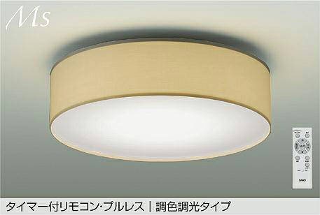 楽天市場】大光電機 シーリングライト DCL42069 調色調光 ~6畳