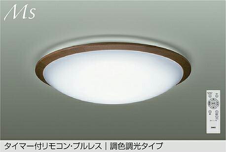 ※メーカー欠品中※ 大光電機 シーリングライト DCL42093 調色調光 ~8畳 リモコン付|照明専門店 プリズマ