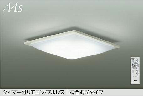 楽天市場】大光電機 シーリングライト DCL42069 調色調光 ~6畳