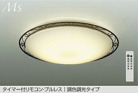 大光電機 シーリングライト DCL42106 調色調光 ~10畳 リモコン付 16,927円