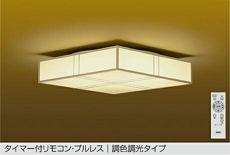 大光電機 和風シーリング DCL42152 調色調光 ~10畳 リモコン付|照明専門店 プリズマ