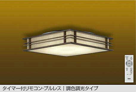 大光電機 和風シーリング DCL42171 調色調光 ~6畳 リモコン付
