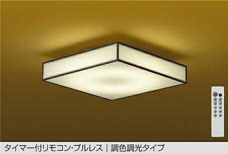 ※メーカー欠品中※ 大光電機 和風シーリング DCL42189 調色調光 ~6畳 リモコン付