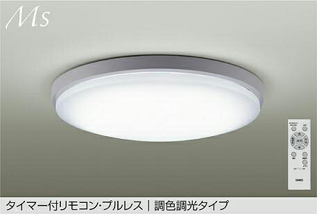 大光電機 最高限度点火装置 DCL42265 調色合い光 ~6畳 遠隔操作付