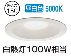 楽天市場】大光電機 屋内・屋外兼用ベースダウンライト DDL5694WW 昼