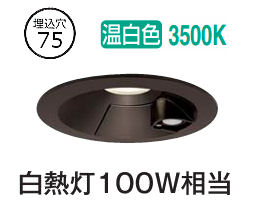※メーカー欠品中※ 大光電機 屋内･屋外兼用人感センサー付ダウン DDL5700AB 温白色 Φ75 白熱灯100W相当 工事必要