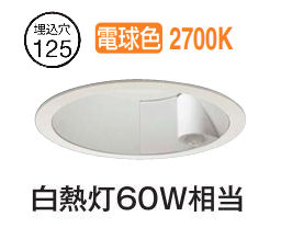 楽天市場】大光電機 屋内・屋外兼用人感センサー付ダウン DDL5704YW