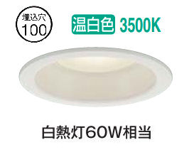 あやた フットライト コンセント一体型・明暗センサー【照明の