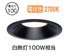 楽天市場】大光電機 ダウンライト 3色温度切替調光タイプ DDL6809FWG