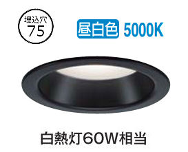 楽天市場】大光電機 屋内・屋外兼用ベースダウンライト DDL6222YS COB