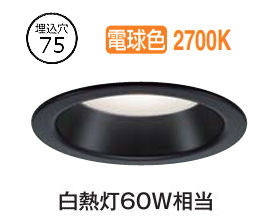 楽天市場】大光電機 屋内・屋外兼用ベースダウンライト DDL6221YB COB