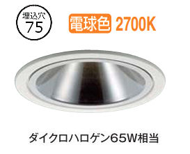 楽天市場】大光電機 屋内・屋外兼用グレアレスダウンライト DDL6234YWG