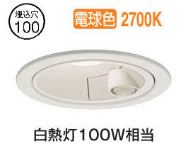大光電機 屋内･屋外兼用人感センサー付ダウンライト DDL6260YW Φ100 電球色 白熱灯100W相当 工事必要
