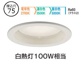 光明 楽天市場】大光電機 ダウンライト DDL6268FWG 3色温度切替調光 Φ75